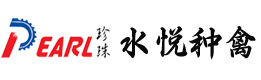 种鸡繁殖_孵化鸡苗_养殖蛋鸡-招远市水悦种禽有限公司
